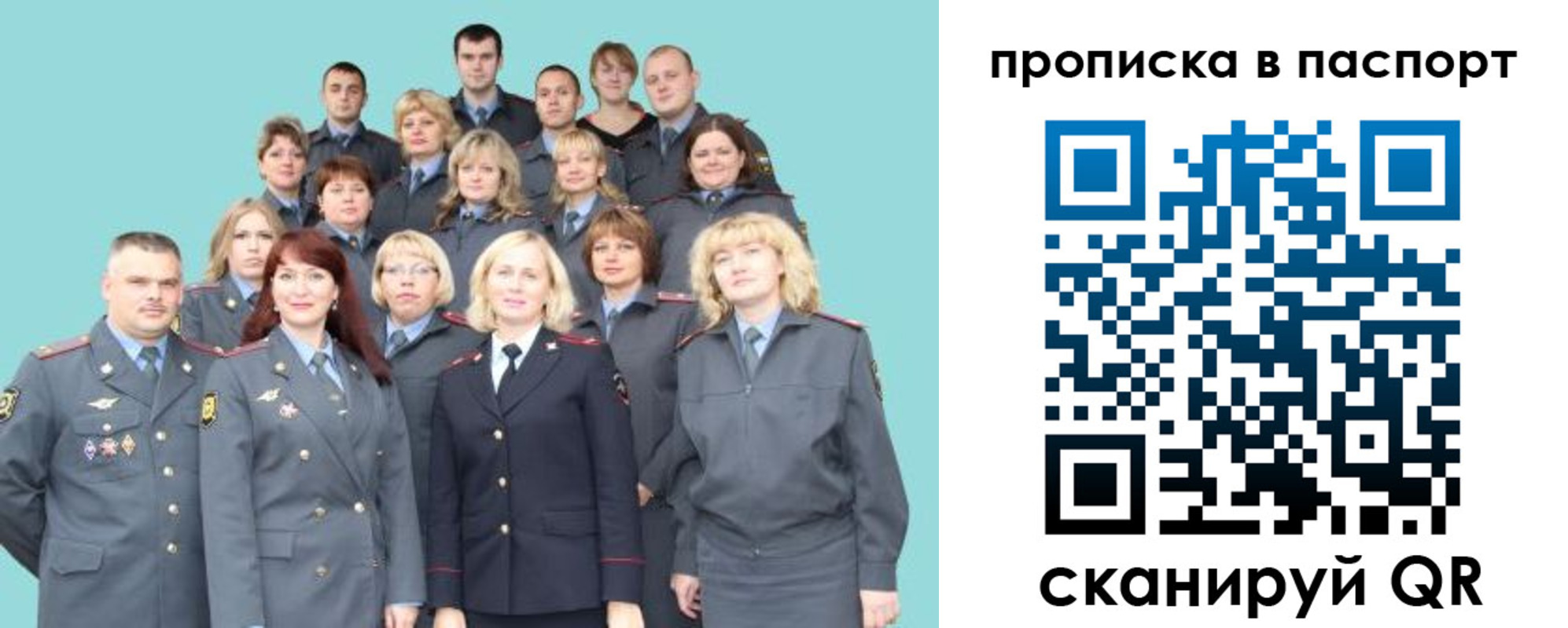 прописка иностранных граждан в Боровске
